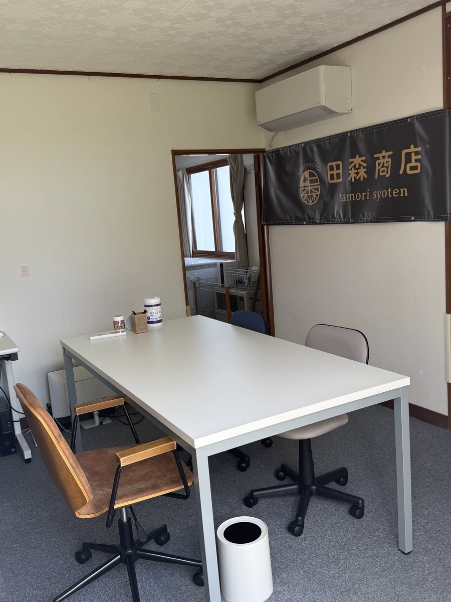 打ち合わせに使っている部屋